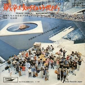 ܥޥ奢ե󥬡 ΤʤҶ EP-1263
