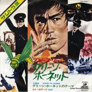 ӥݡᥤ ݥ󡦥ۡݥͥåȤΥơݥ FM-1084