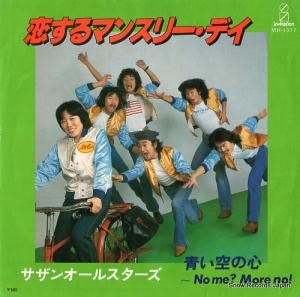 󥪡륹 ޥ󥹥꡼ǥ VIH-1077