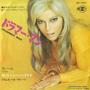 ʥ󥷡ʥȥ ɥޡޥ JET-1927