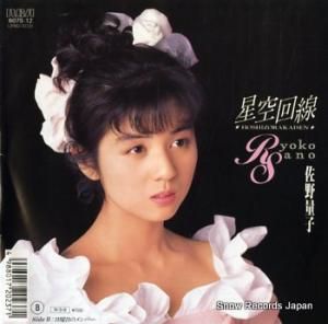 �����̻� �������� BO7S-12