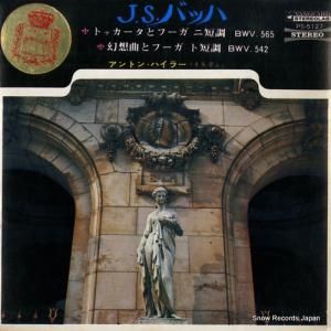 ȥ󡦥ϥ顼 ХåϡȥåȥաñĴ PS-5127