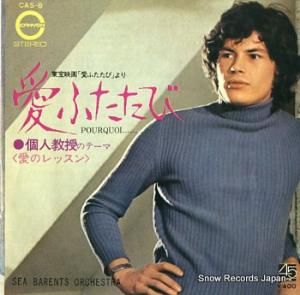 SEA BARENTS ORCHESTRA դ CAS-8