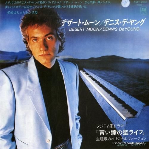 デニス・デ・ヤング デザート・