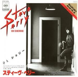 ƥڥ꡼ oh꡼ 07SP808