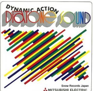 V/A ȡ󥹥ƥ쥪 NDS-128