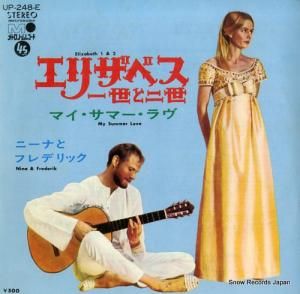 ˡʤȥեǥå ꥶ٥ UP-248-E