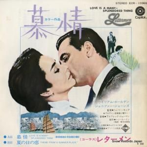 쥿  ECR-10365