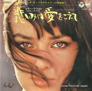 �ޥ꡼����ե��� �ᤷ�ߤϰ��򤳤��� LL-2352-F