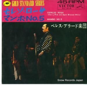 ڥ쥹ץ顼 쥽 SS-1610