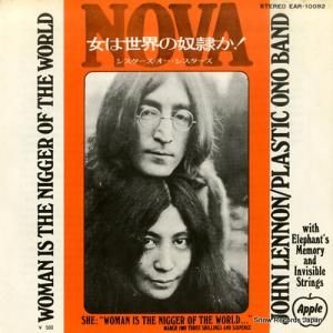 󡦥Υ󡿥ץ饹ƥåΡХ 줫 EAR-10082