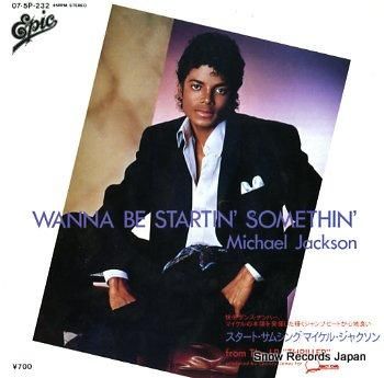 マイケル・ジャクソン スタート