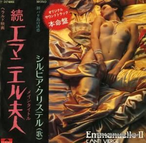 ӥꥹƥ ³ޥ˥׿ DP4001