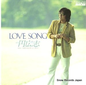 ߹ love song V-43