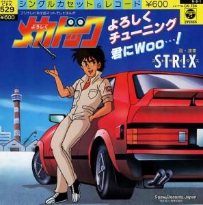 ȥ饤 ᥫɥå CK-724