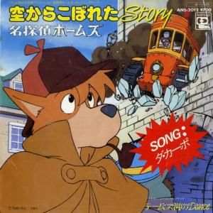  餳ܤ줿story ANS-2012