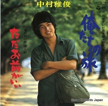 中村雅楽探偵全集　初版全5冊付録別冊付き Amazon.co.jp: 團十郎切腹事件―中村雅楽探偵全集〈1〉 (創元推理文庫