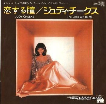 ジュディ・チークス 恋する瞳