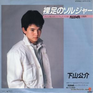  ­Υ른㡼 WTP-17711