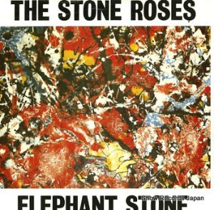 ȡ󡦥 elephant stone ORE1