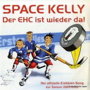 ڡ꡼ der ehc ist wieder da EL-MUTO-003