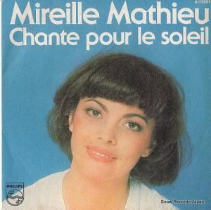 ߥ쥤桦ޥ塼 chante pour le soleil 6172-651