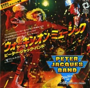 ԡåХ 󡦥󡦥ߥ塼å CM-252