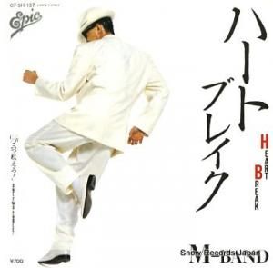 M-BAND ϡȡ֥쥤 07.5H-137