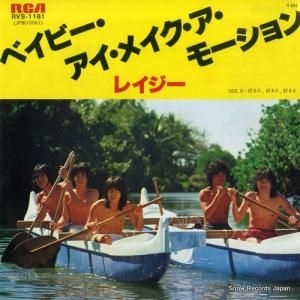 쥤 ٥ӡᥤ⡼ RVS-1181