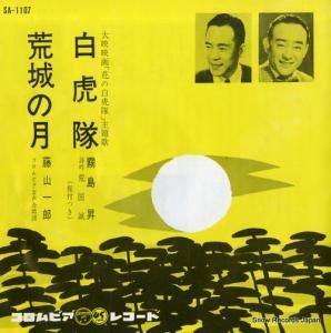 ̸羺  SA-1107