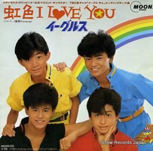 륹 i love you MOON-505