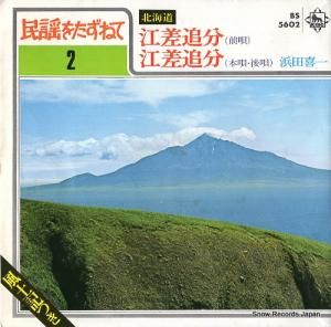 Ĵ ʬ BS5602