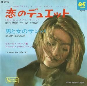 ˥롦兩롡ԥ롦Х롼 Υǥ奨å LL-977-UA