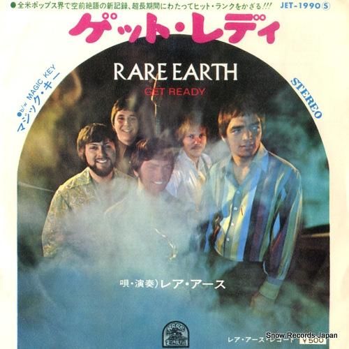 レア・アース ゲット・レディ