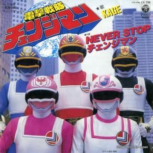 KAGE ŷ󥸥ޥ CK-738