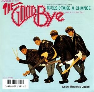 åХ פ굤ʬtake a chance SV-9295