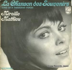 ߥ쥤桦ޥ塼 la chanson des souvenirs 6009141