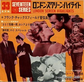 フランク・チャックスフィールド