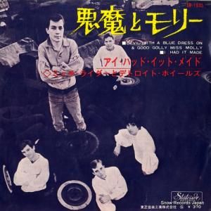 ߥå饤ȥǥȥȥۥ륺 ȥ꡼ SR-1635