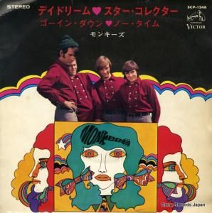 󥭡 ǥɥ꡼ SCP-1348