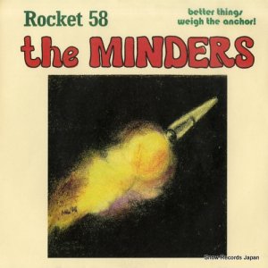 ޥ rocket 58 100GM-31