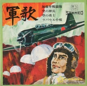  2 ƣȻƮ SR-727