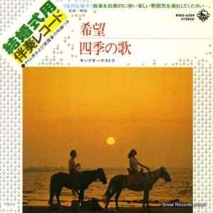 󥰥ȥ 뺧ȼե쥳 K06S-6509