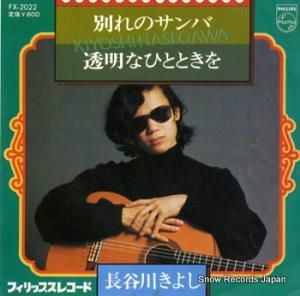 Ĺë褷 ̤Υ FX-2022