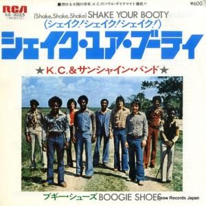 K.C.&サンシャイン・バンド シェイク・ユア・ブーティ SS-3025