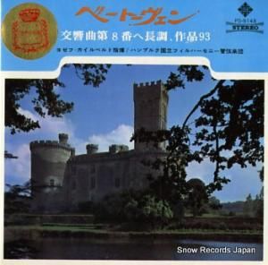 襼ա٥ ١ȡ󡧸8֥ĹĴ93 PS-5148