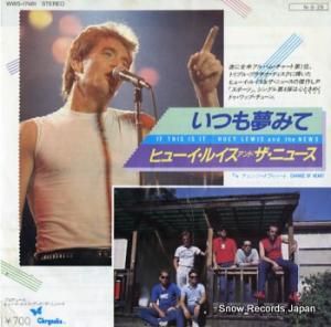 ҥ塼륤ɡ˥塼 Ĥ̴ߤ WWS-17481