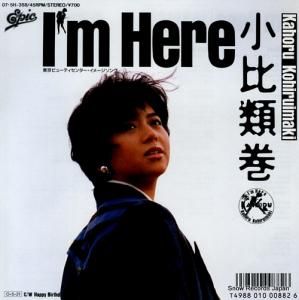 ബۤ i'm here 07.5H-358