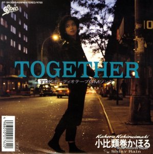 ബۤ together 07.5H-3080