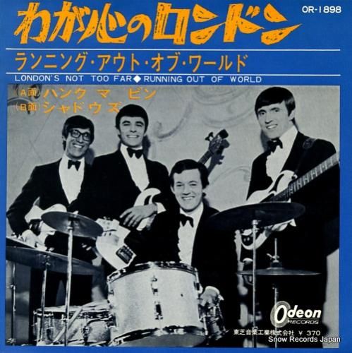 ハンク・マーヴィン/シャドウズ